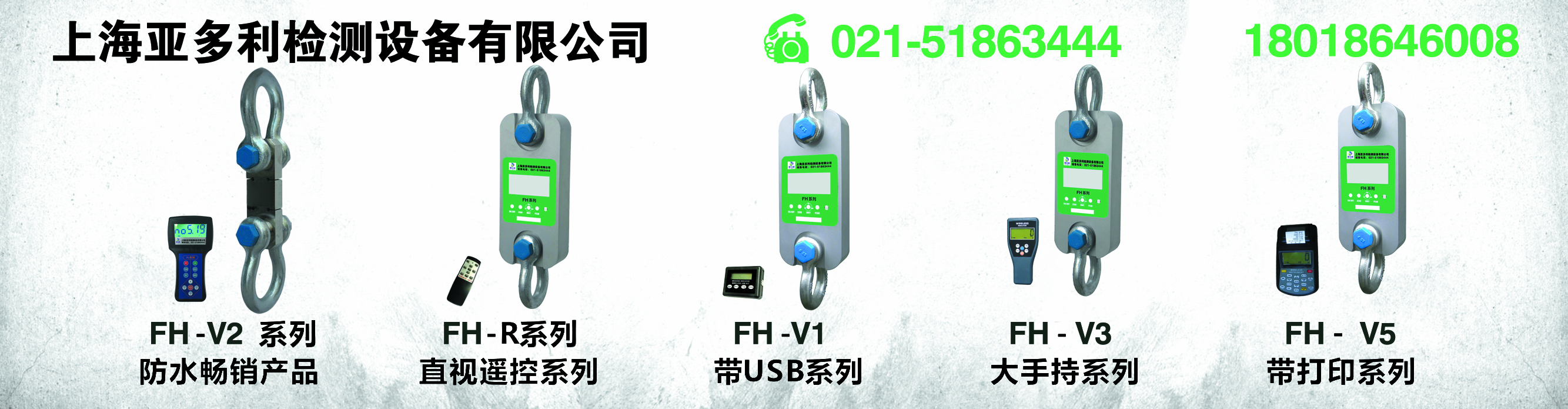 上海亞多利檢測(cè)設(shè)備有限公司限公司